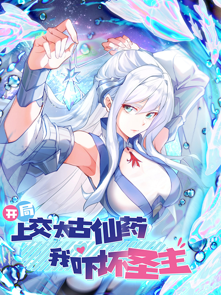 нежить арты. бессмертное лекарство испугало святую повелительницу. бессмертное лекарство испугало святую повелительницу. Turritopsis dohrnii строение. фуши для тебя бессмертный.