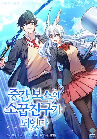 I Became the Childhood Friend of the Middle Boss I Became the Childhood Friend of the Middle Boss
