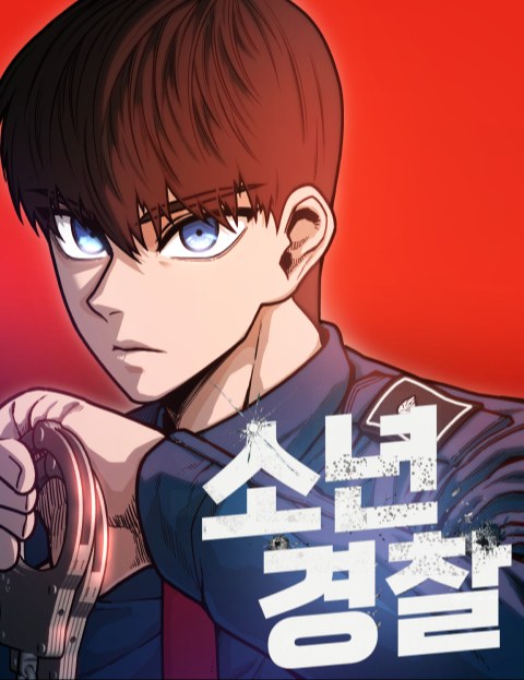 Juvenile Police Officer Juvenile Police Officer