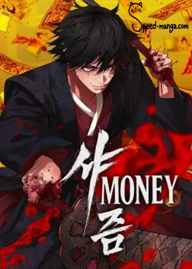 Holy Money